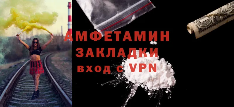 mega маркетплейс  Камешково  Amphetamine 97% 