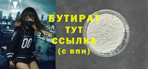 MDMA Беломорск