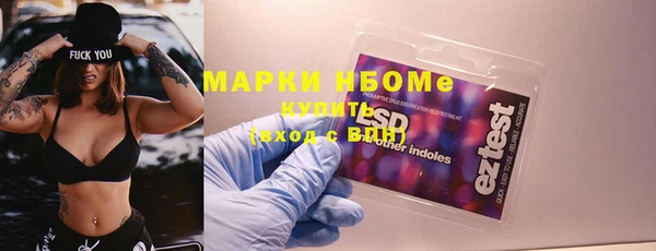 MDMA Беломорск