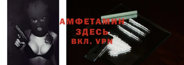 MDMA Беломорск