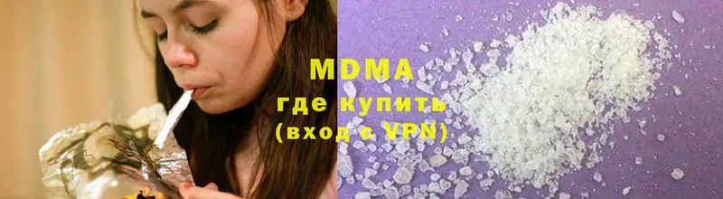 наркота  Камешково  MDMA Molly 